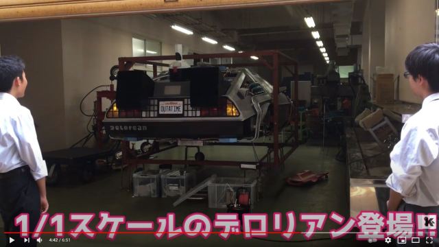 Wakayama high school students make life-sized DeLorean time machine replica from scratch
